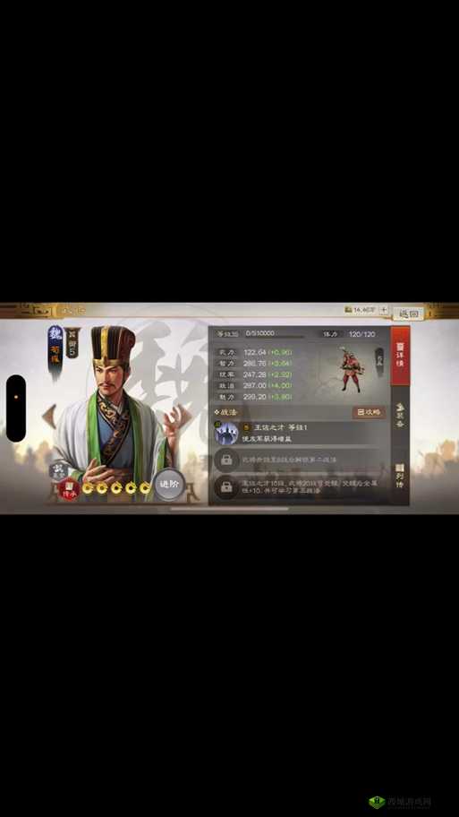 《国志战棋版》S1卡包攻略:聚义扬旗卡牌抽取指南
