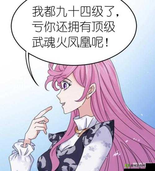 马红俊:竹清,我要给你个惊喜