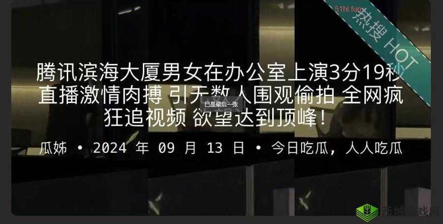双反差婊吃瓜爆料黑料免费:劲爆猛料全揭秘
