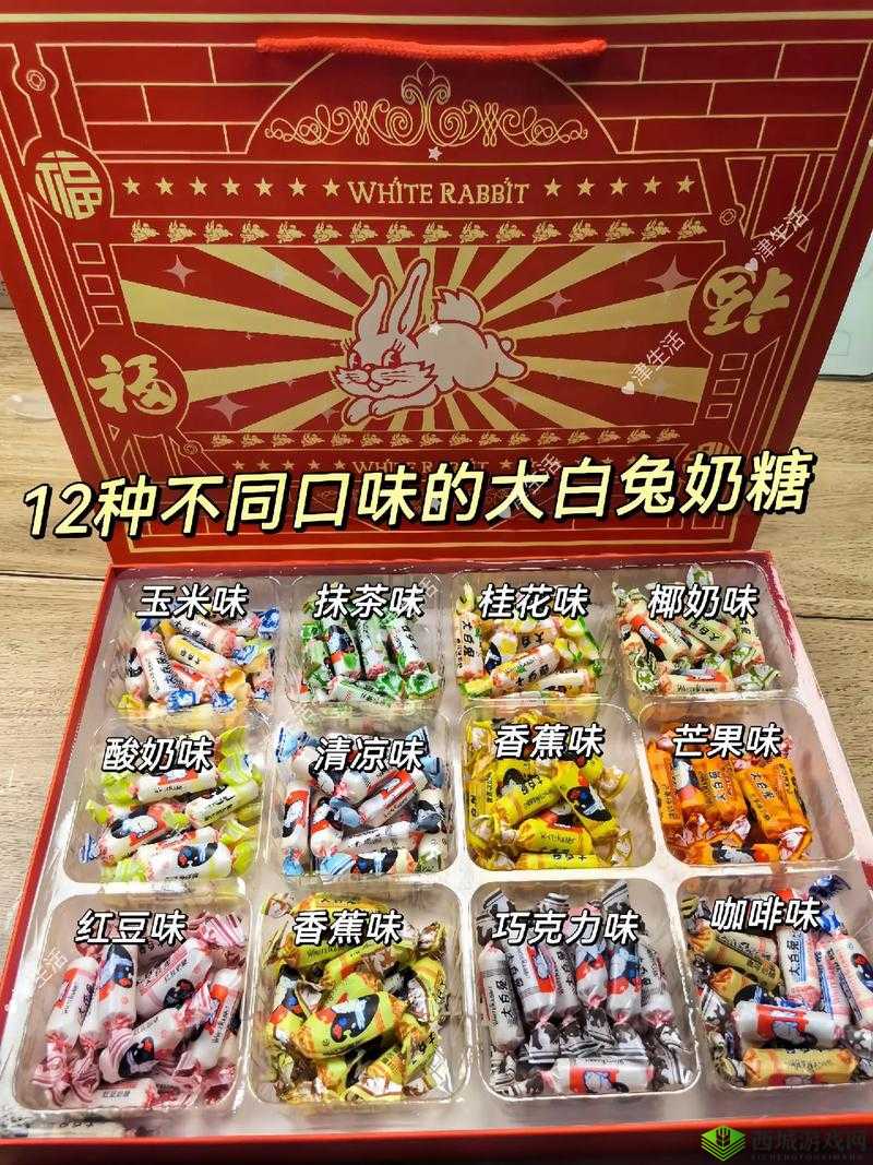 女生大白兔奶糖:男生生产牛奶,这个神奇的组合你见过吗?