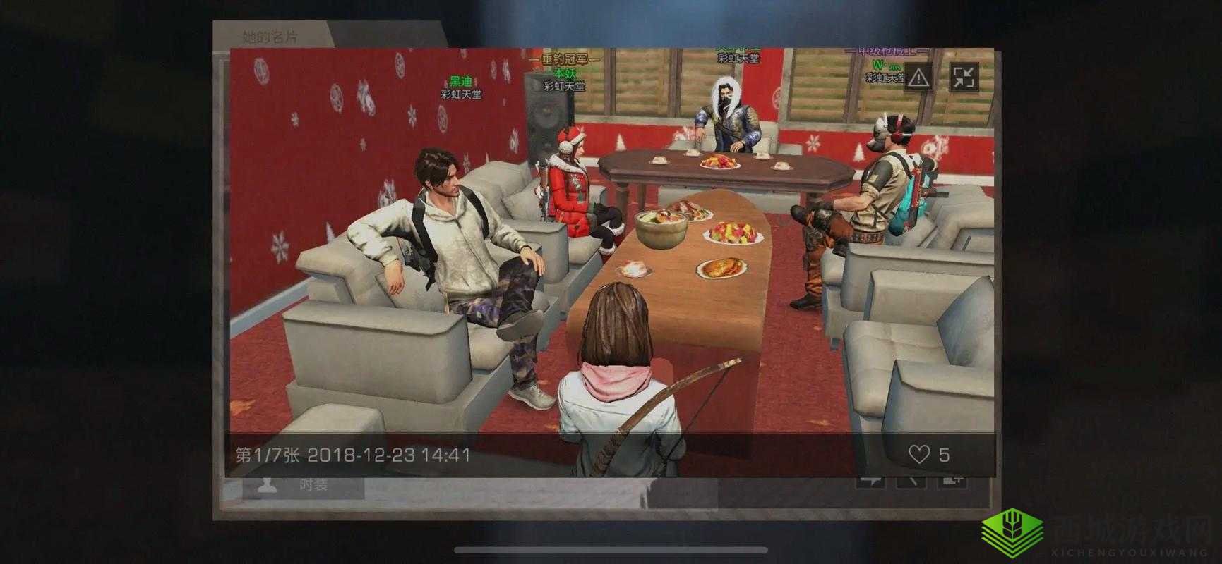 在明日之后第三季的世界中,如何用照片记录你的冒险之旅?