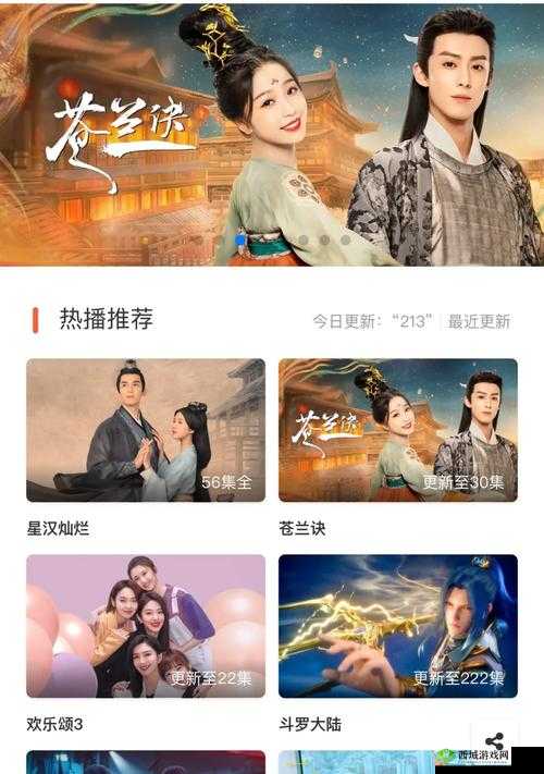 片多多能否免费看电视剧?