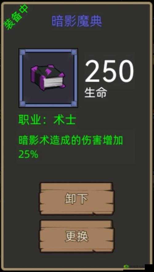 《圣灵传说》红龙宝宝宠物攻略宝典:深度解析与实战指南