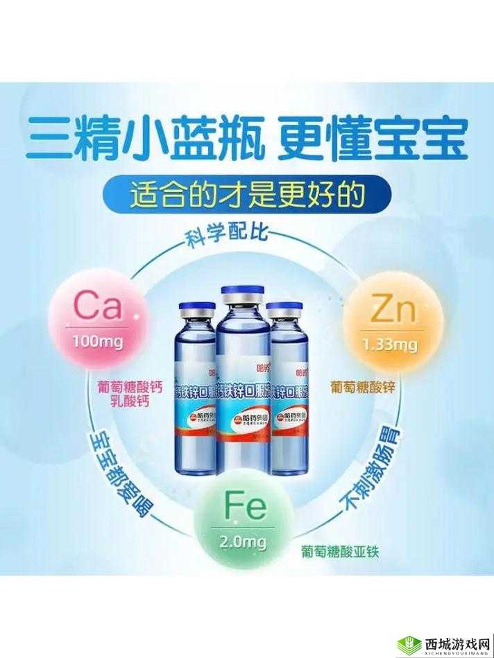 小蓝G钙 2024 官网:您的专属钙品家园