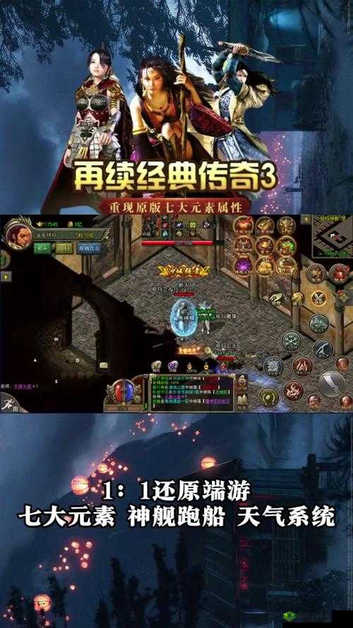 跑船巅峰之路:探索最新武神策略组合与跑船终极技巧攻略