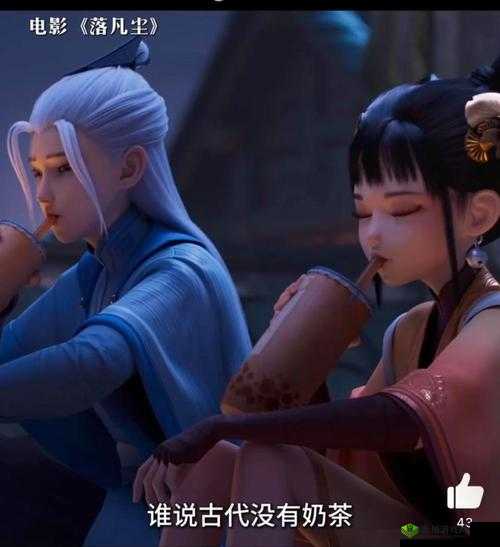 《仙落凡尘:神秘职业解析》