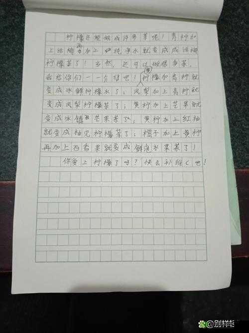 蘑菇传媒 18 勿:探索别样精彩世界