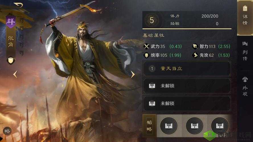 《战塔英雄》丛林深处攻略:谋而后动
