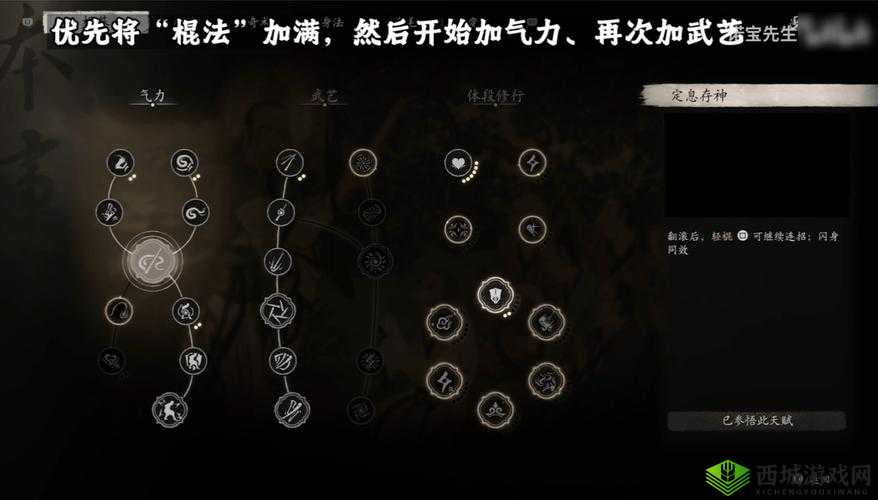 《波斯之刃》战斗系统深度解析：战斗策略与技能运用指南