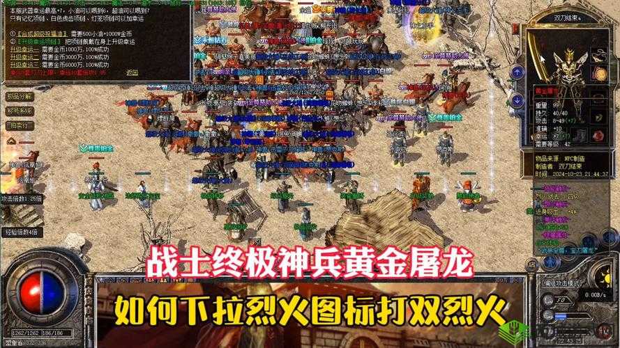 《烈火裁决》传奇经典:深度解析战士职业的攻略之路》