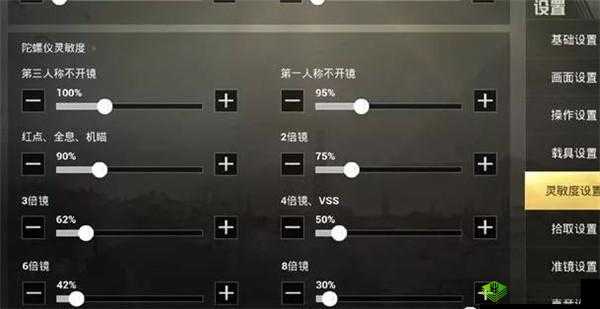 绝地狙击制胜秘籍：绝地求生刺激战场狙战心得全方位分享