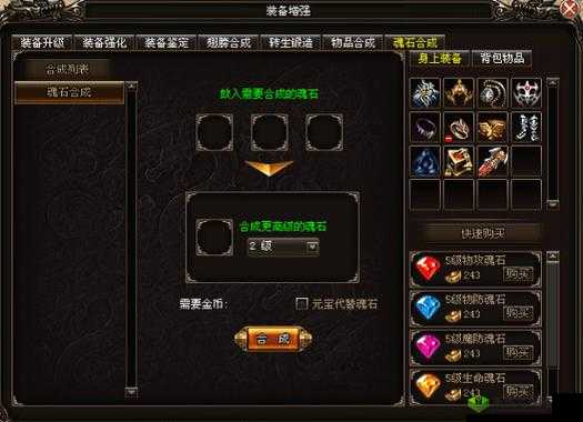 《战神烈焰》宠物技能大解析:烈焰之力的奥秘揭秘