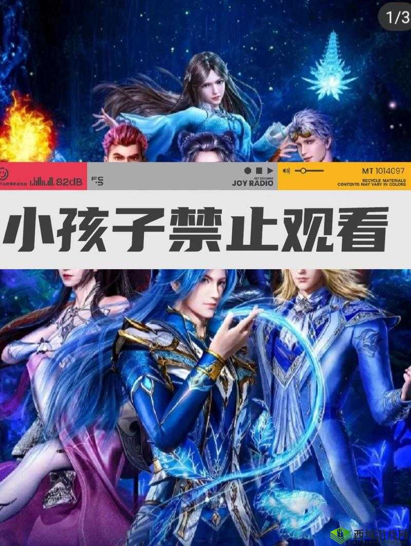 史莱克八怪怀孕记 10:宝宝的诞生