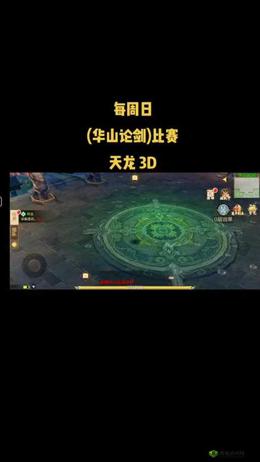 《天龙部3D》攻略:玩转各大系统,快速提升战力秘籍揭秘