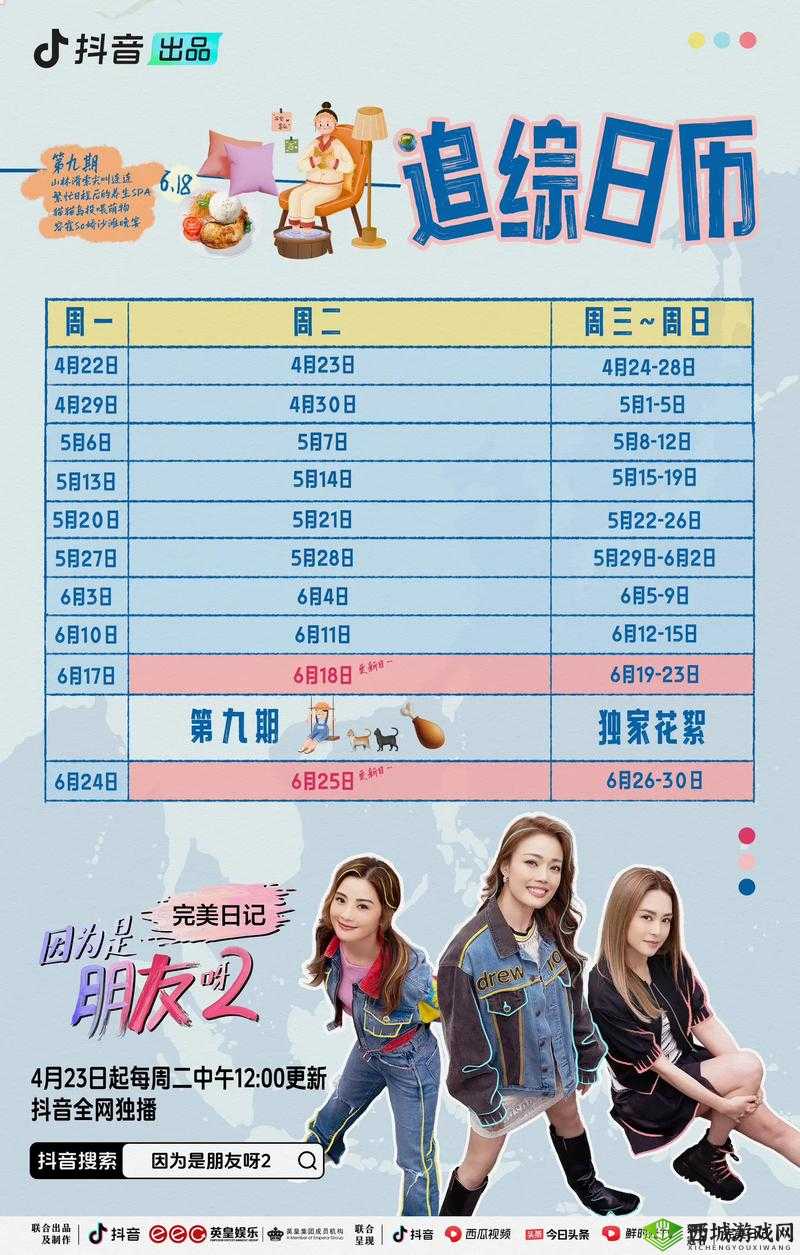 亚洲三级在线:探索精彩内容之旅