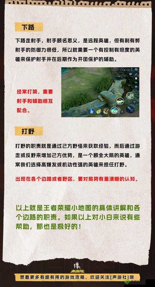 九州荣耀装备获取全攻略:多种途径助你轻松得到心仪装备