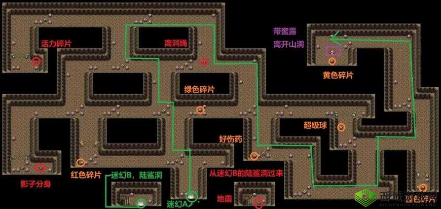 宝可梦晶灿钻石珍珠迷幻洞窟探险攻略：全道具获取路线详解