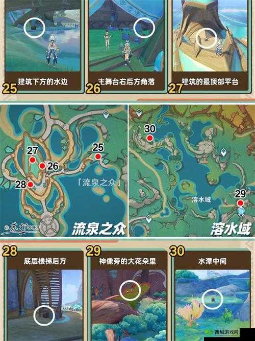 《紫塞秋风之沧溟剑获取全攻略：装备属性详解》