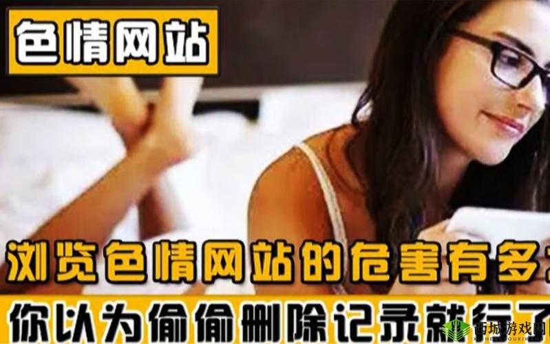 黄色视频免费网站:满足你所有观看需求