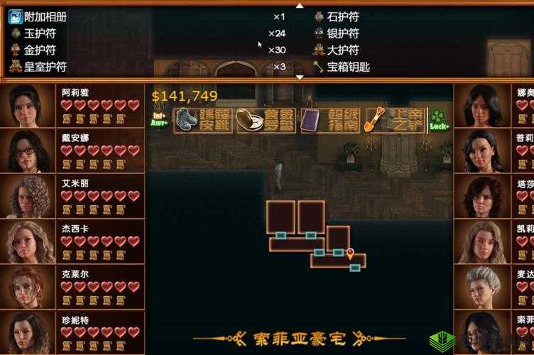 纳宝寻踪：纳迪亚之宝混凝土材料全解析