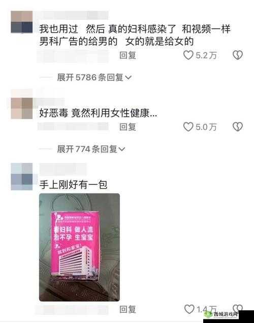 已满十八带好纸巾由此转人：已满十八，带好纸巾，由此转人