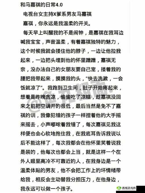 宝贝：把腿张开，我要添你下边 D 视频