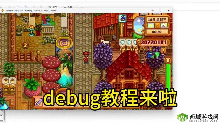星露谷物语红色木头获取攻略:揭秘高效砍伐方法与技巧