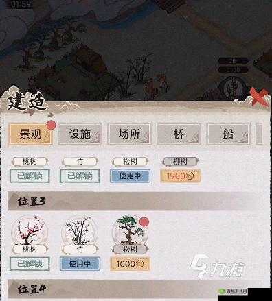 水乡芳华录天赋重置指南:单身汉的重置攻略