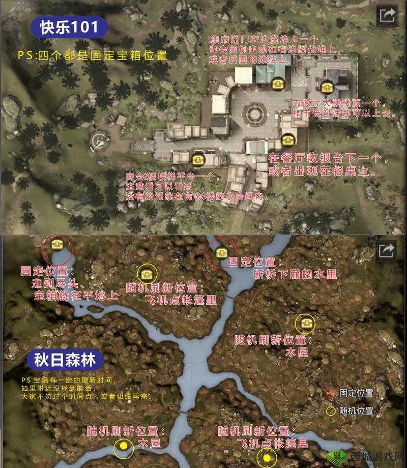明日之后全地图感染据点宝箱怎么找？明日之后全地图感染据点宝箱位置介绍