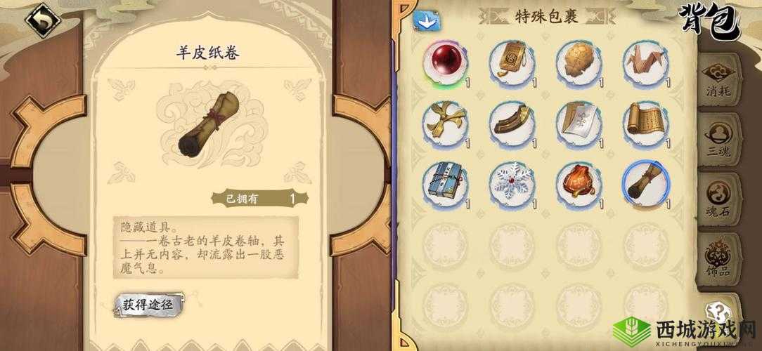 天地劫幽城再临,拎葫芦的石像隐藏道具大揭秘