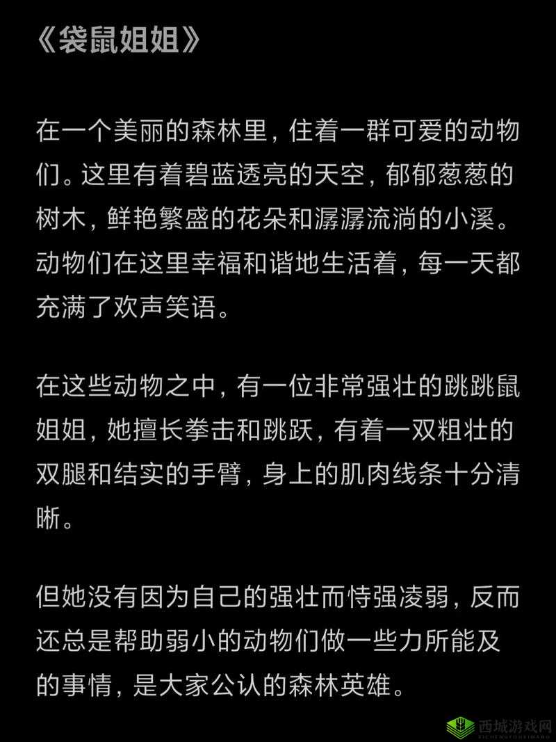 姐姐叫的好好听啊姐姐叫故事:关于姐姐称呼的温暖故事