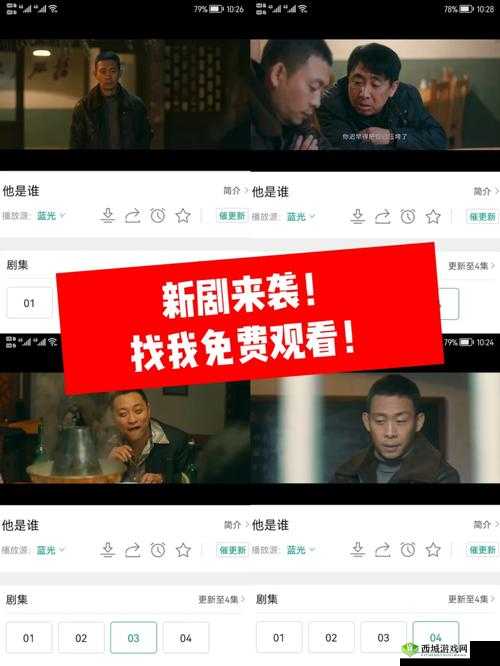 一二三四观看免费高清视频:畅享优质视觉盛宴
