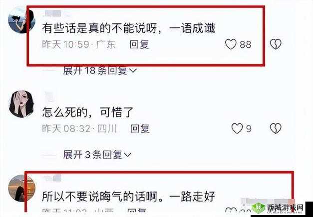 接电话顶她说不出话据传将不再收费:新规定引发热议