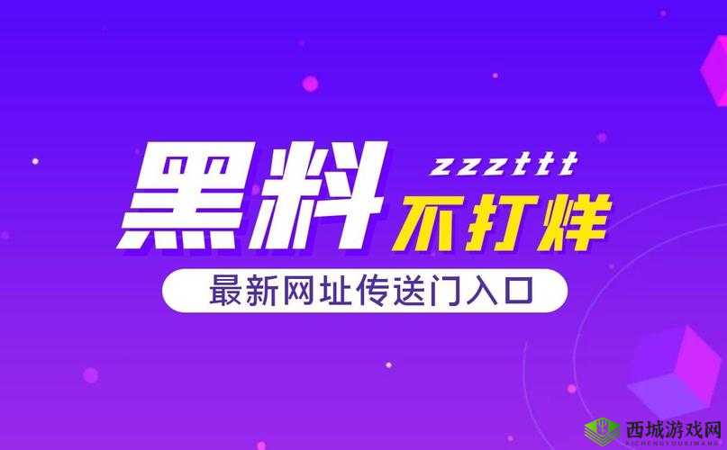 吃瓜不打烊:吃瓜不停歇 尽享精彩爆料时刻