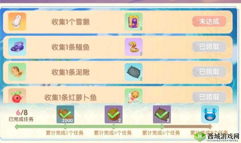 摩尔庄园夏日限定品收集攻略,资源管理、高效利用与避免浪费