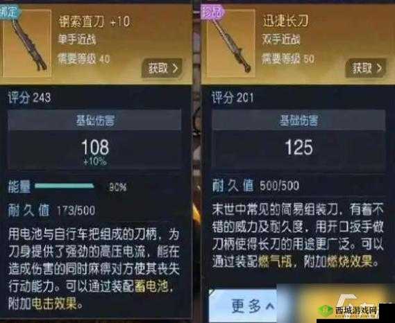 黎明觉醒作战积分获取秘籍,解锁高效刷分新姿势