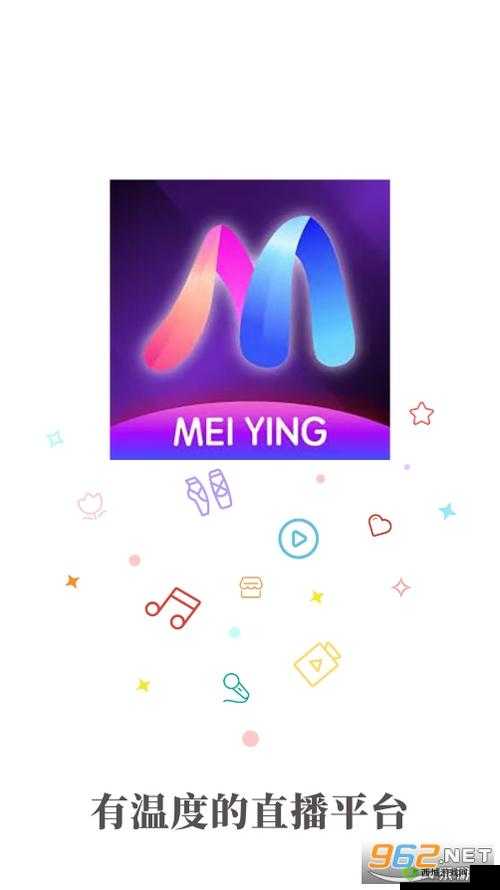 魅影 APP 下载免费版:畅享便捷优质应用体验