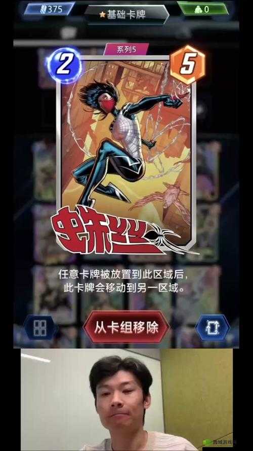 漫威对决，卡牌战斗与策略对决的巅峰体验