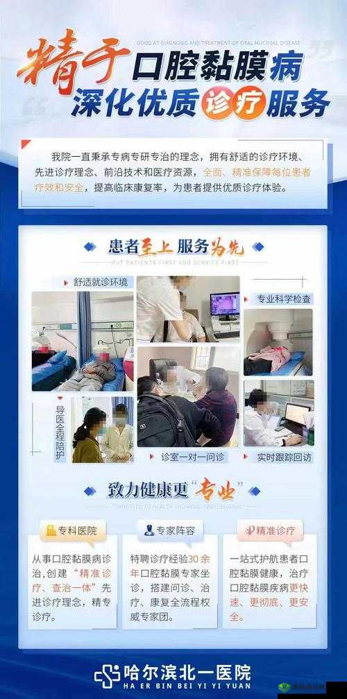 医生 11 小时细致检查推荐:精准诊疗保障健康