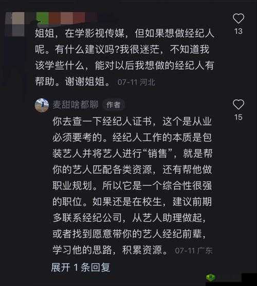 MD 豆传媒一二三区进站口:开启精彩影视之旅