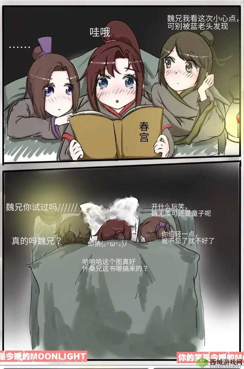 婚后私密 play:只有两人的甜蜜时光
