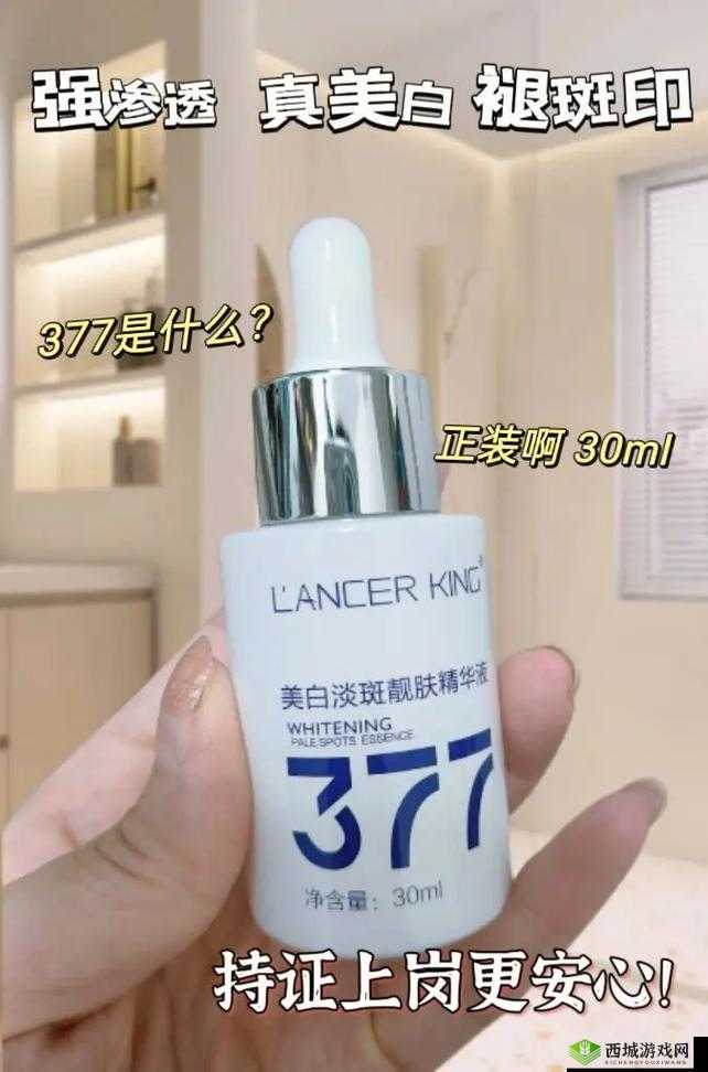 5566 亚洲精华国产精华精华液:卓越护肤之选