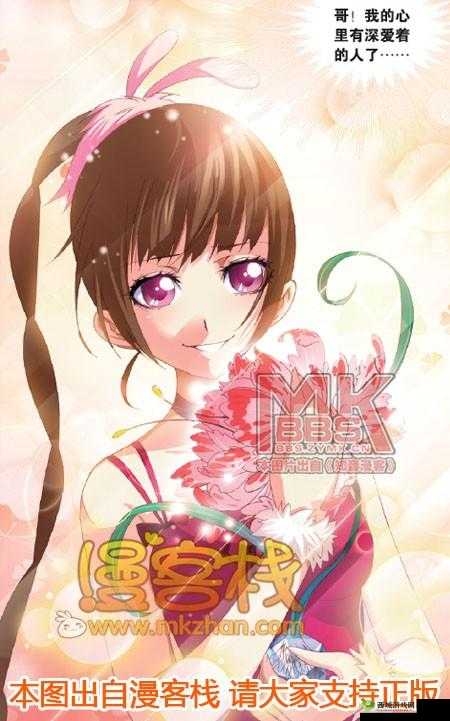 小舞客栈遇险记 vam:神秘之旅惊险开启