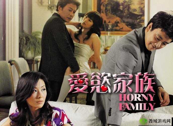 BHHWTD 年轻妈妈免费对外开放:家庭与社会的和谐之道