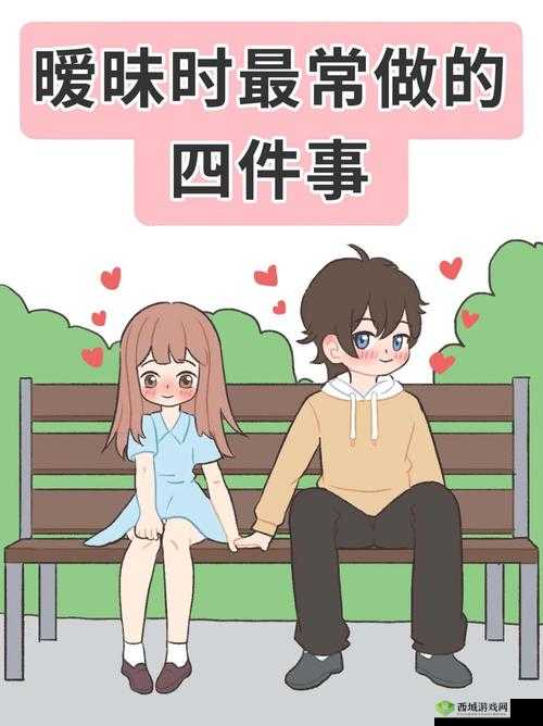 好紧好爽再快点:极致体验令人欲罢不能