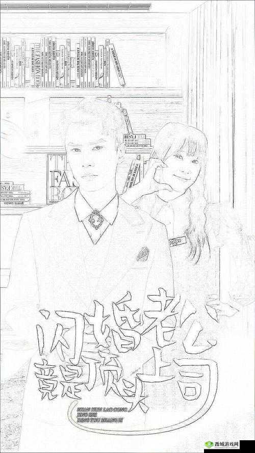 羞羞漫画官方在线阅读页面免费入口页面弹窗:快来一起探索精彩漫画世界
