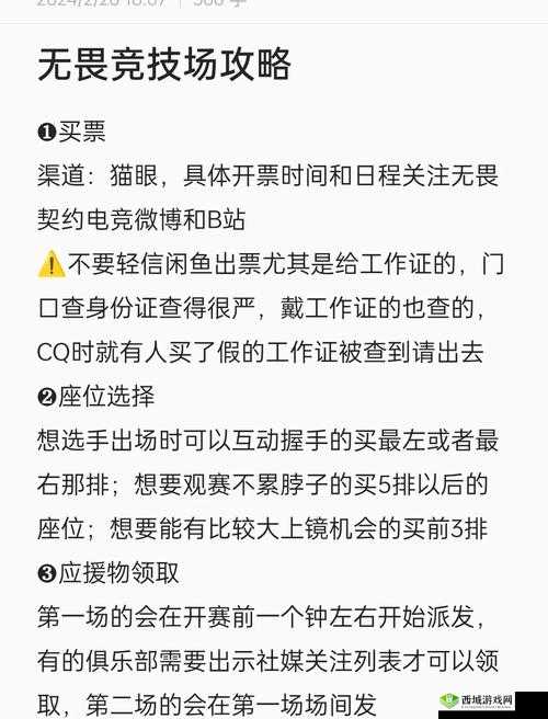 强烈谴责:分享、观看或制作此类内容