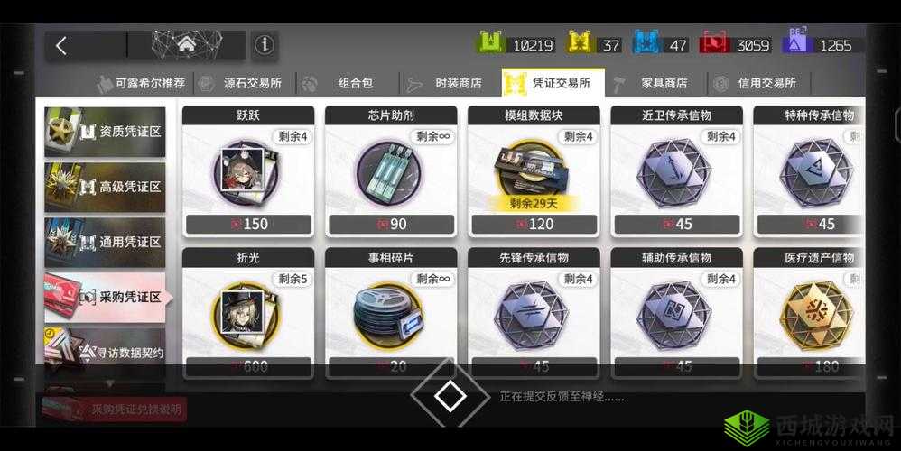 明日方舟Apple授权专营店线下活动，解锁全新关卡玩法