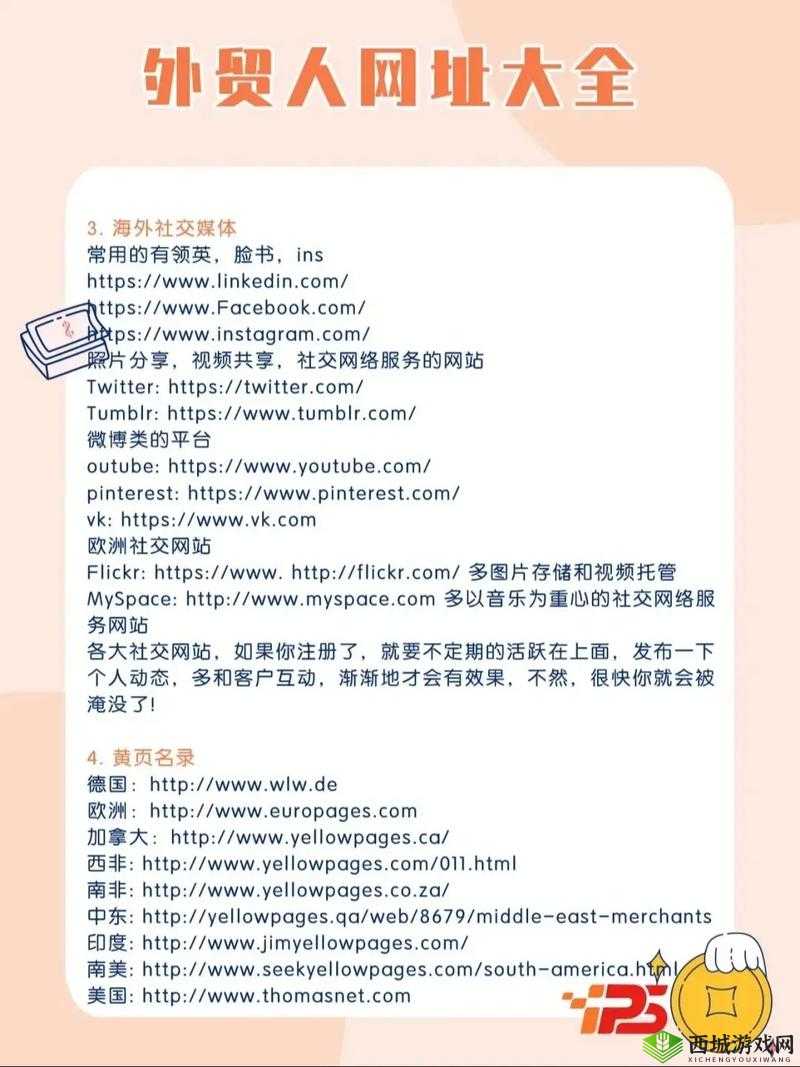 这里只有精品网址获取:开启优质网址之门