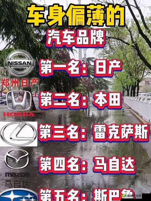 日产 2024 区一线二线三线:我们需要勇于面对挑战